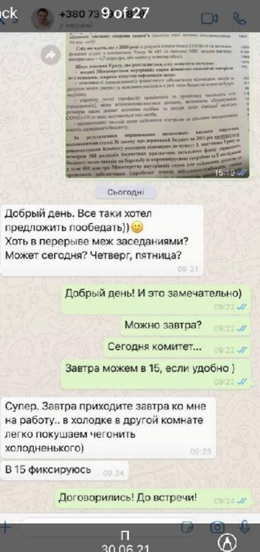 28.12.2021_1 dqxikeidqxitkant