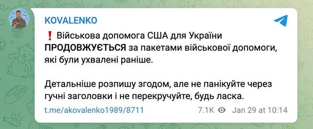 29.01.2025 - dqxikeidqxitkant