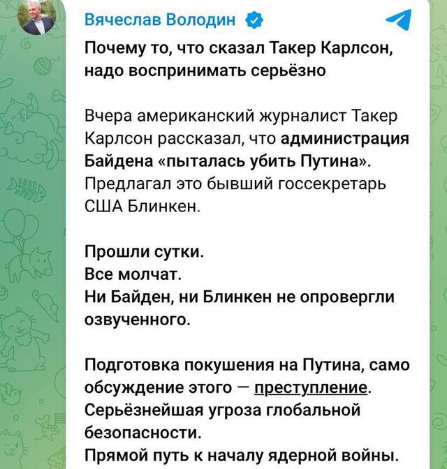 29.01.2025 - dqxikeidqxitkant