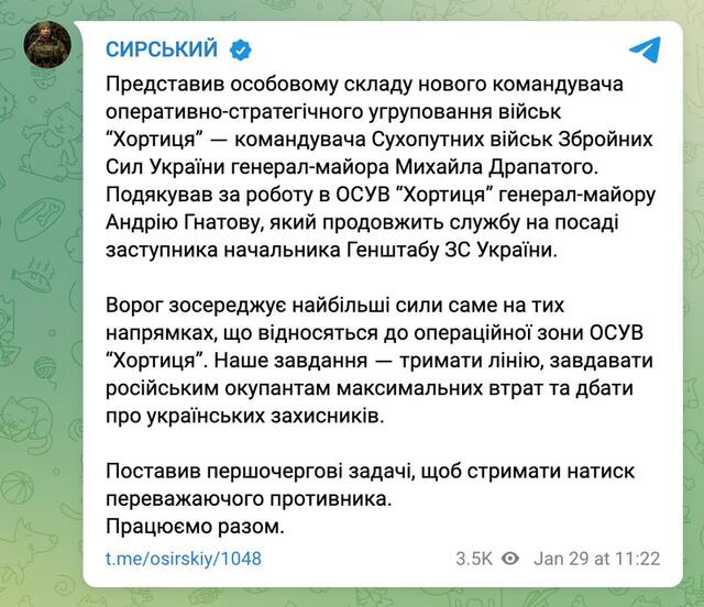 29.01.2025 - dqxikeidqxitkant