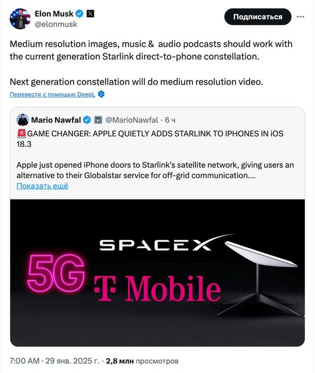 29.01.2025 - dqxikeidqxitkant