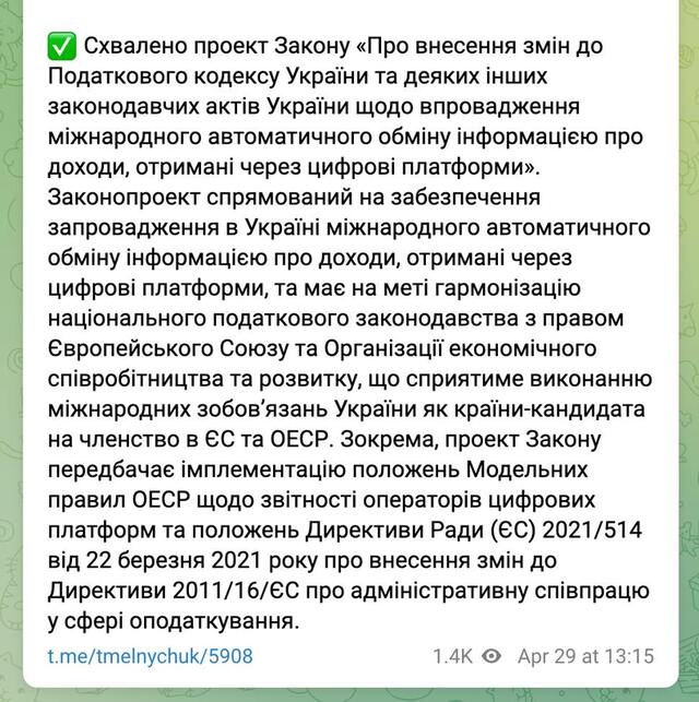 29.04.2025 -  dqxikeidqxitkant