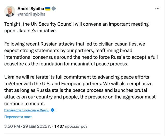 29.05.2025 - 1 dqxikeidqxitkant