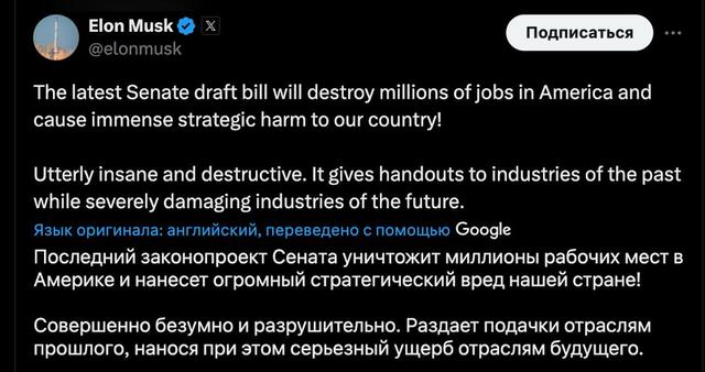 29.06.2025 - 1 dqxikeidqxitkant