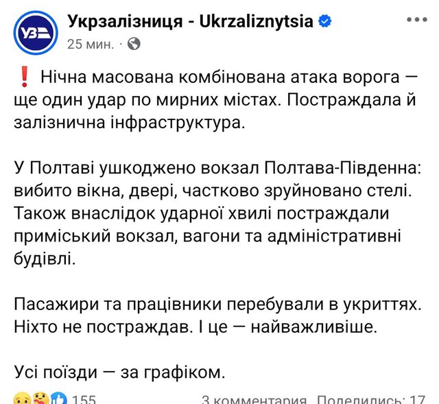 29.06.2025 - 1 dqxikeidqxitkant