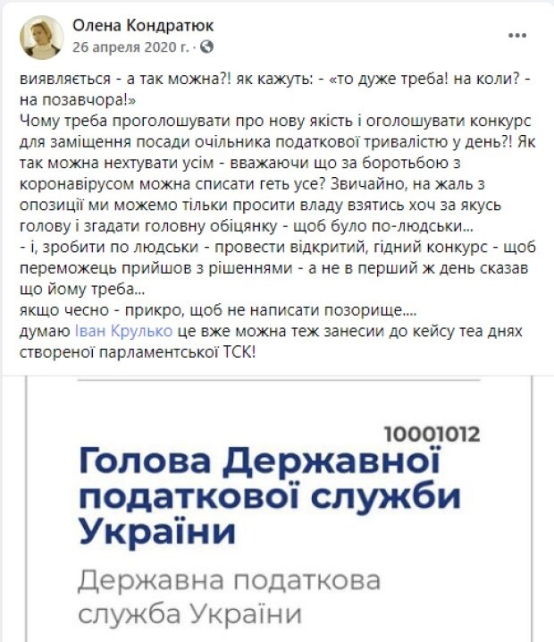 29.07.2021_3  dqxikeidqxitkant