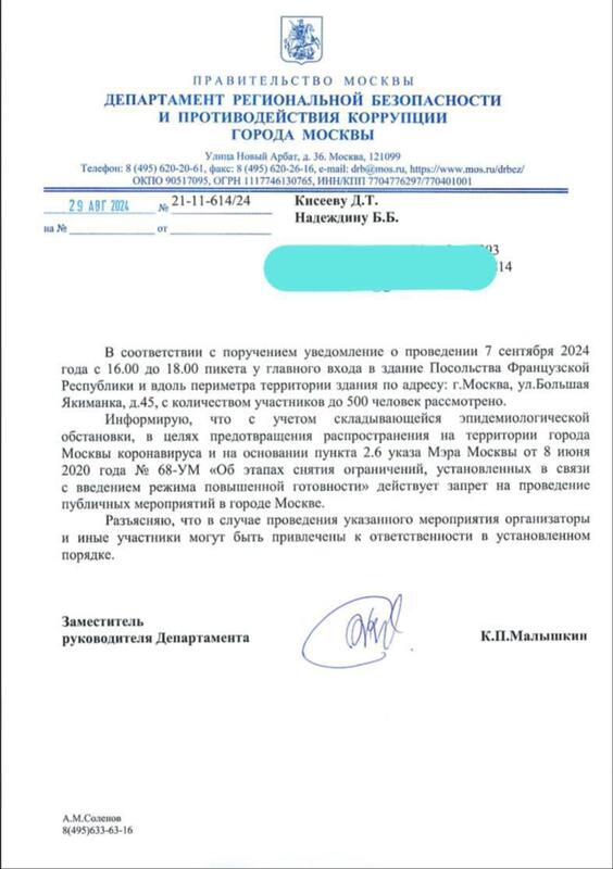 29.08.2024 -  dqxikeidqxiqqeant