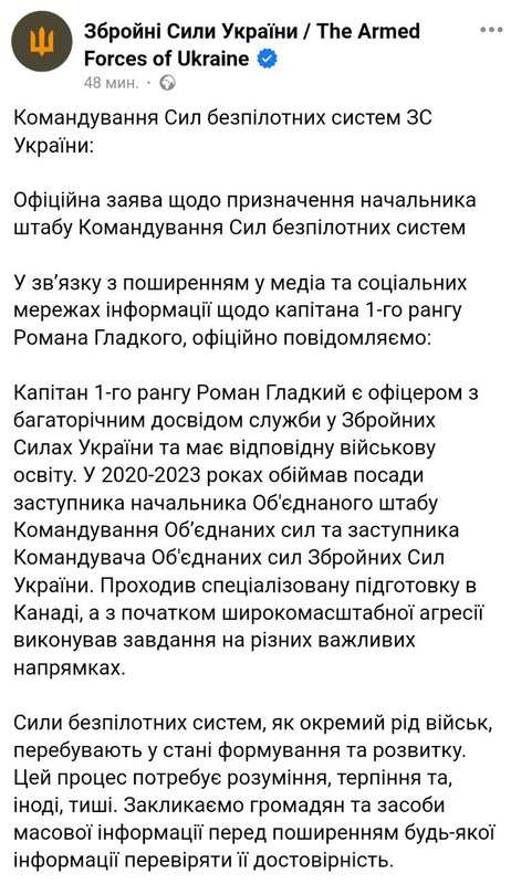 29.08.2024 -  dqxikeidqxitkant