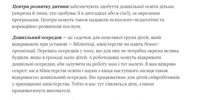 29.09.2024 -  dqxikeidqxitkant