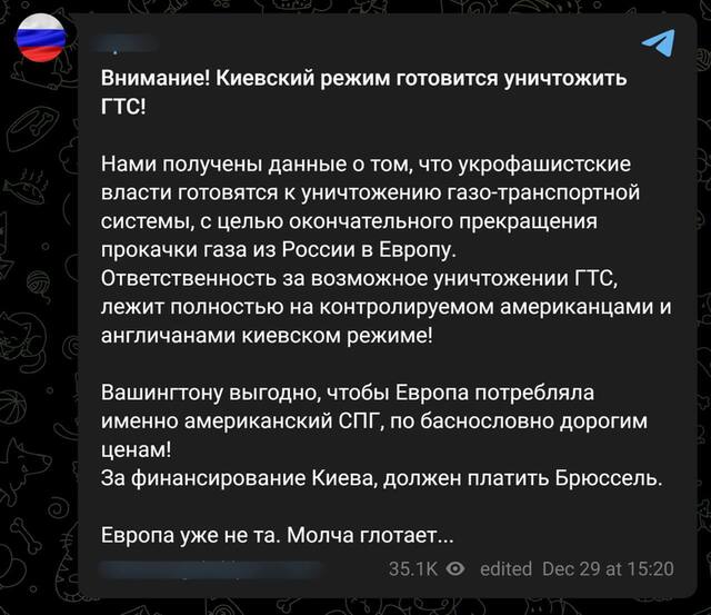 29.12.2024 -  dqxikeidqxitkant