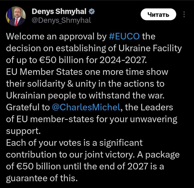 30.01.2024 -  dqxikeidqxiqqeant