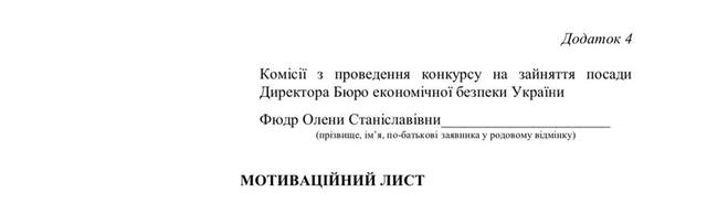 30.01.2025 -  dqxikeidqxitkant