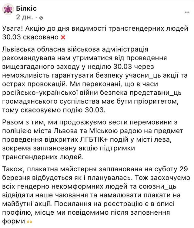 30.03.2025 - 1 dqxikeidqxitkant