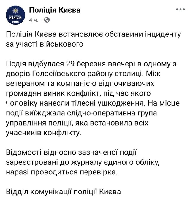 30.03.2025 - 1 dqxikeidqxitkant