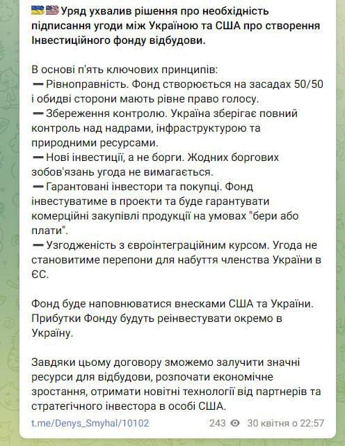 30.04.2025 - 1 dqxikeidqxitkant