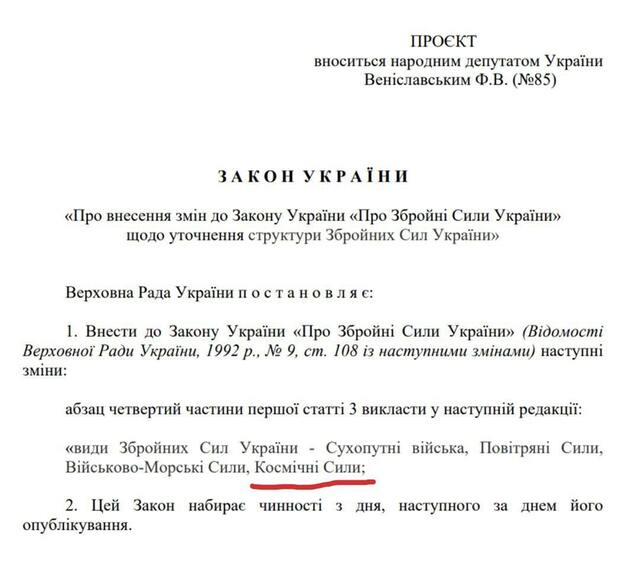 30.04.2025 - 1 dqxikeidqxitkant