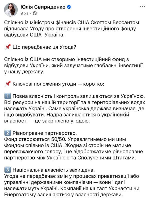 30.04.2025 - 1 dqxikeidqxitkant