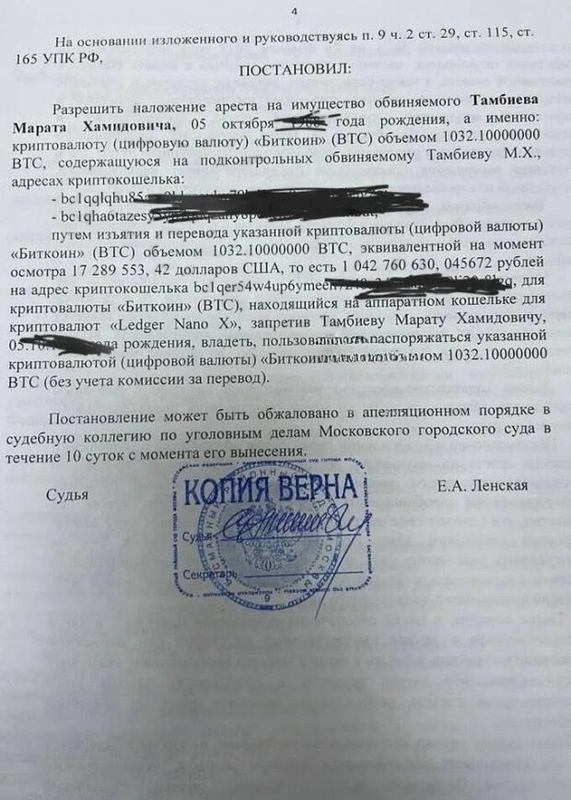 30.05.2024 -  dqxikeidqxiqqeant