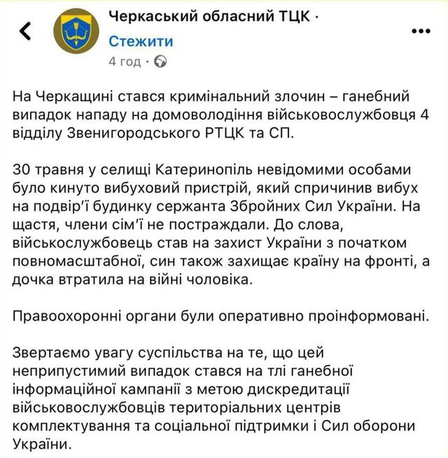 30.05.2024 -  dqxikeidqxiqxxant