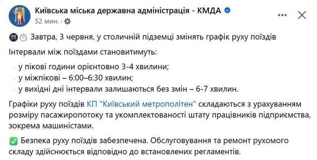 30.05.2024 -  dqxikeidqxitkant