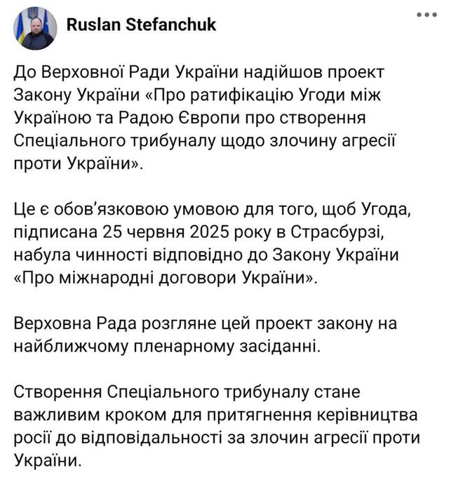 30.06.2025 - 2 dqxikeidqxitkant