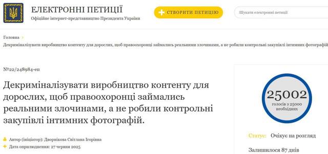 30.06.2025 - 2 dqxikeidqxitkant