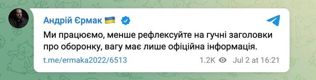 30.06.2025 - 2 dqxikeidqxitkant