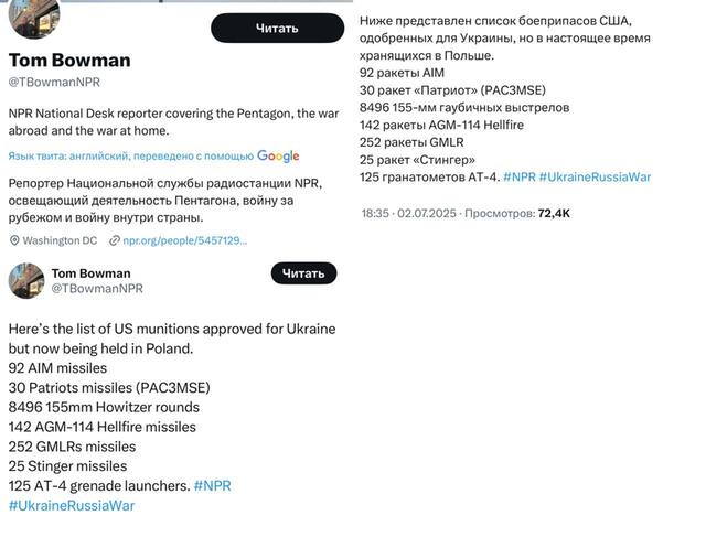 30.06.2025 - 2 dqxikeidqxitkant