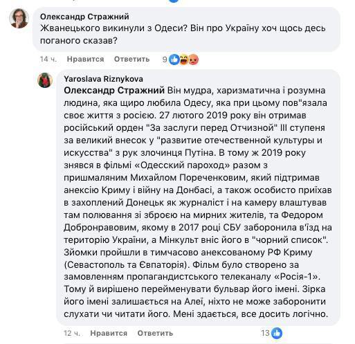 30.07.2024 -  dqxikeidqxitkant