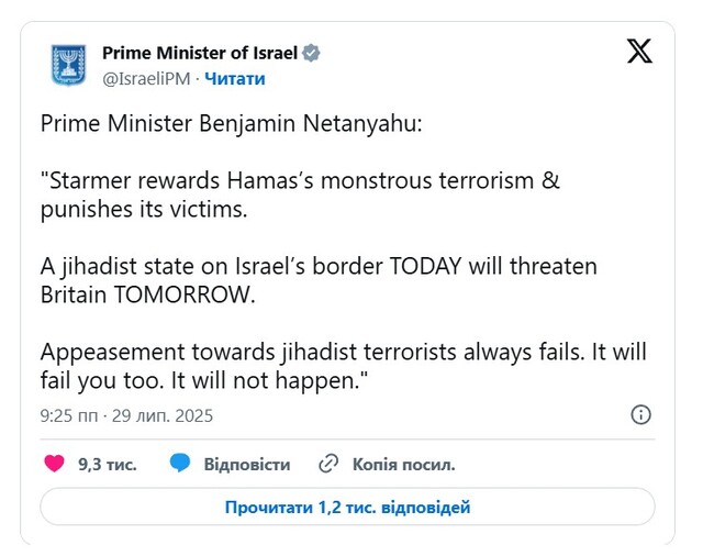 30.07.2025 - 1 dqxikeidqxitkant