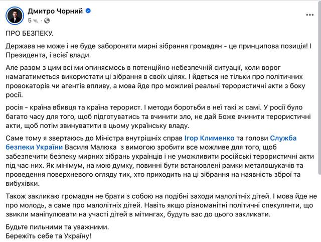 30.07.2025 - 1 dqxikeidqxitkant