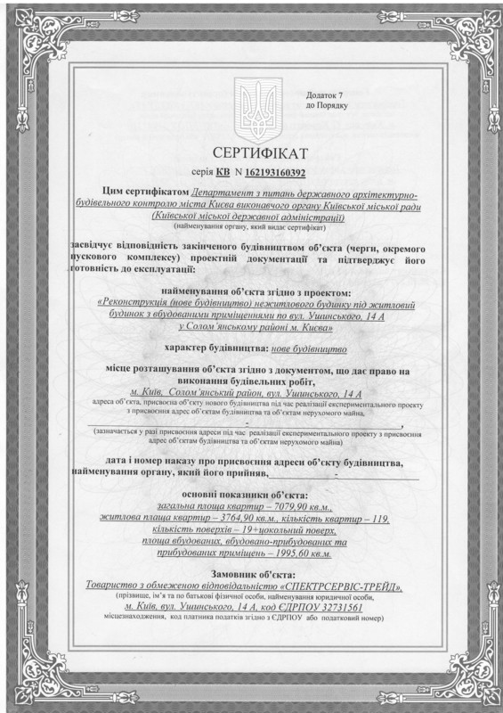 30.08.2021_1 dqxikeidqxiqqeant