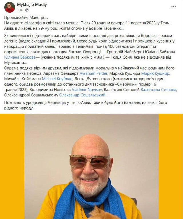 30.08.2023-  dqxikeidqxitkant