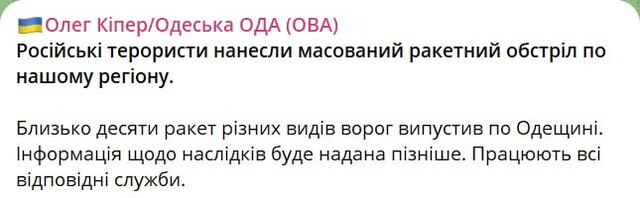 30.10.2024 -  dqxikeidqxitkant