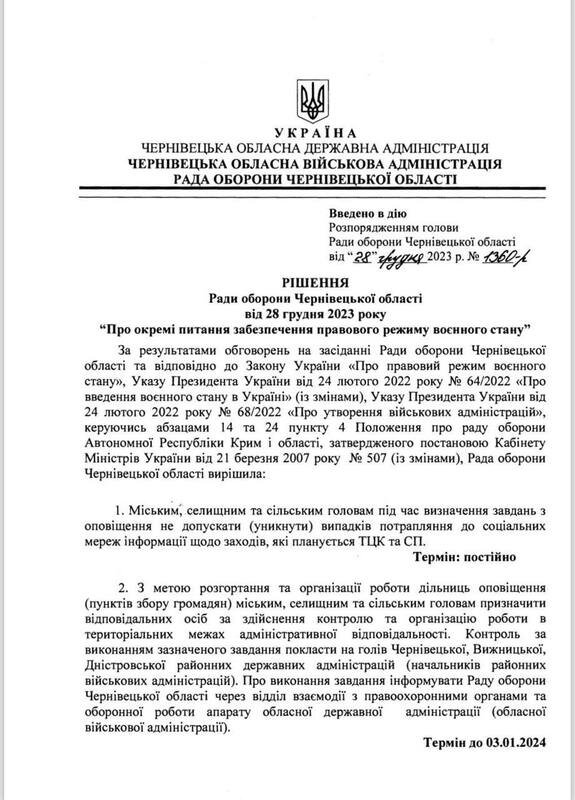 30,12,2023-  dqxikeidqxiqqeant