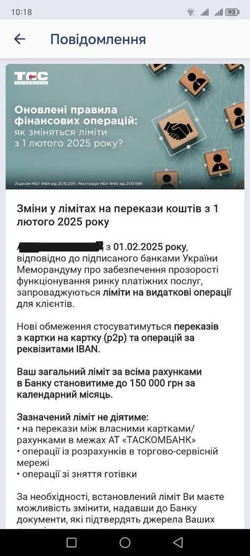 31.01.2025 - dqxikeidqxitkant