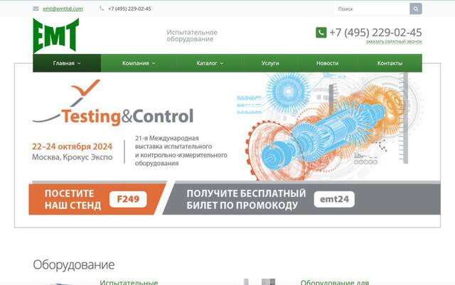 31.03.2025 - 1 dqxikeidqxitkant