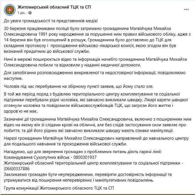 31.03.2025 - 1 dqxikeidqxitkant