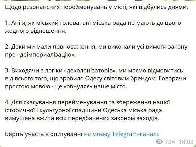 31.07.2024 -  dqxikeidqxitkant