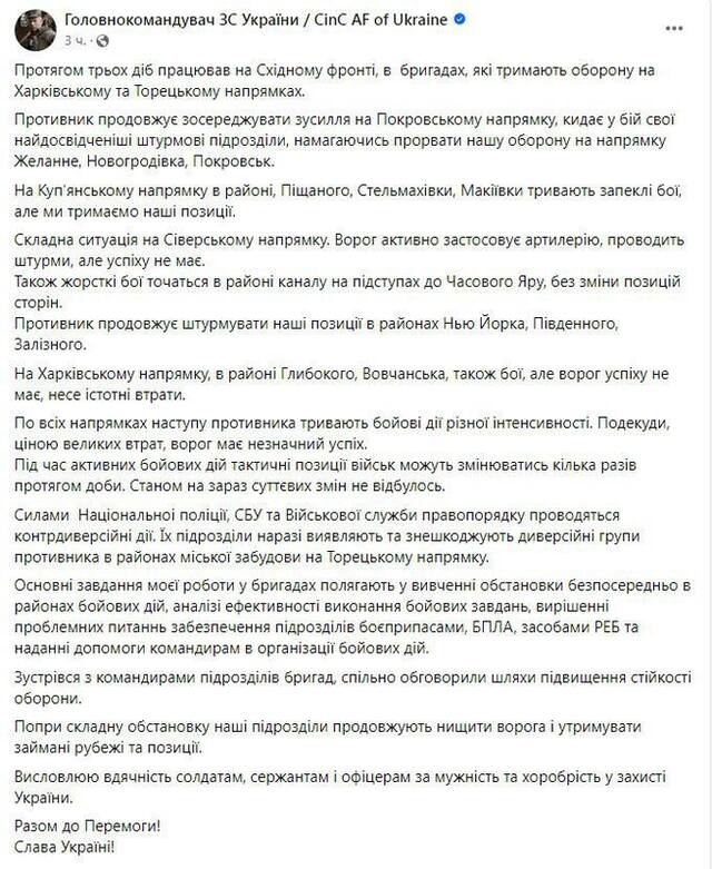 31.07.2024 -  dqxikeidqxiqxxant