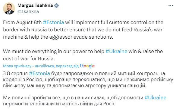 31.07.2024 -  dqxikeidqxitkant