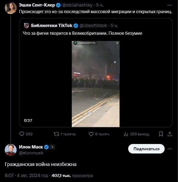 31.07.2024 -  dqxikeidqxitkant