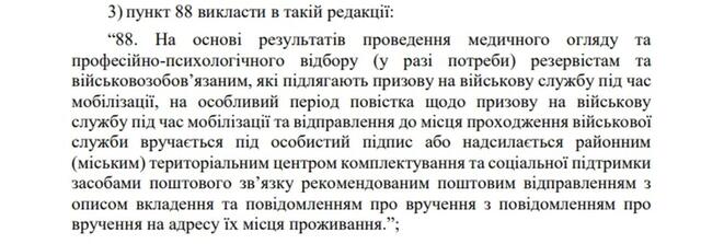 31.07.2025 - 1 dqxikeidqxitkant