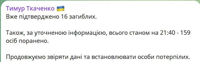 31.07.2025 - 1 dqxikeidqxitkant