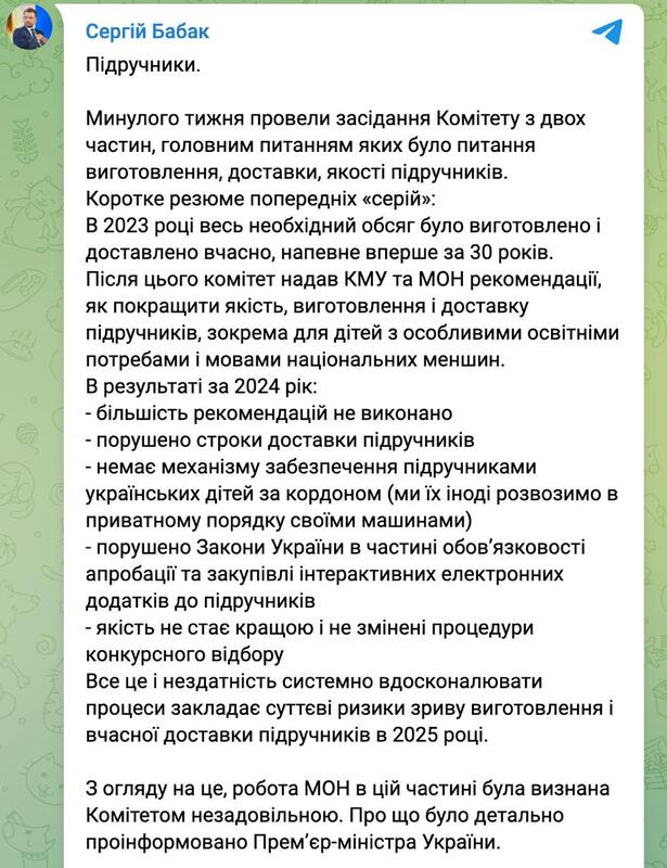 31.10.2024 -  dqxikeidqxitkant