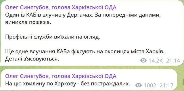 31.10.2024 -  dqxikeidqxitkant