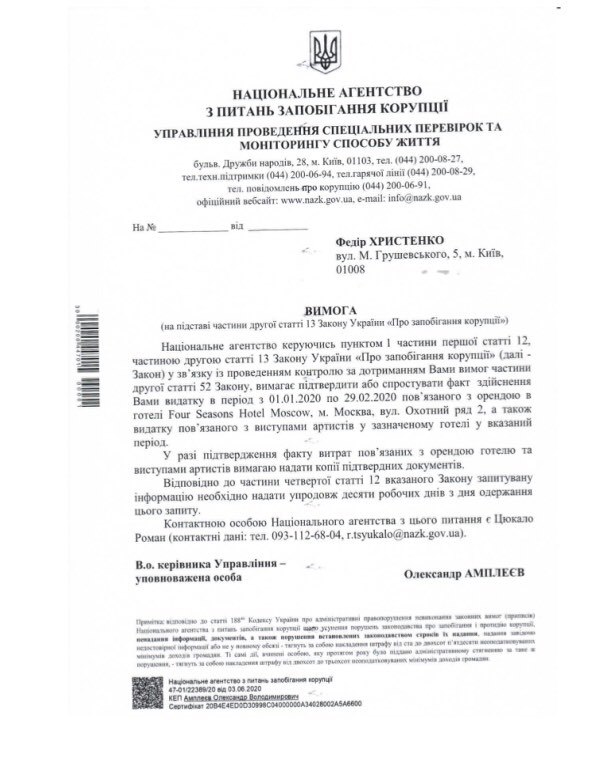 2222 dqxikeidqxiqqeant