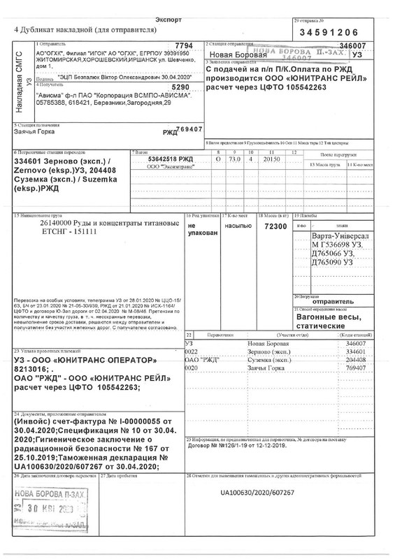 477235 dqxikeidqxitkant