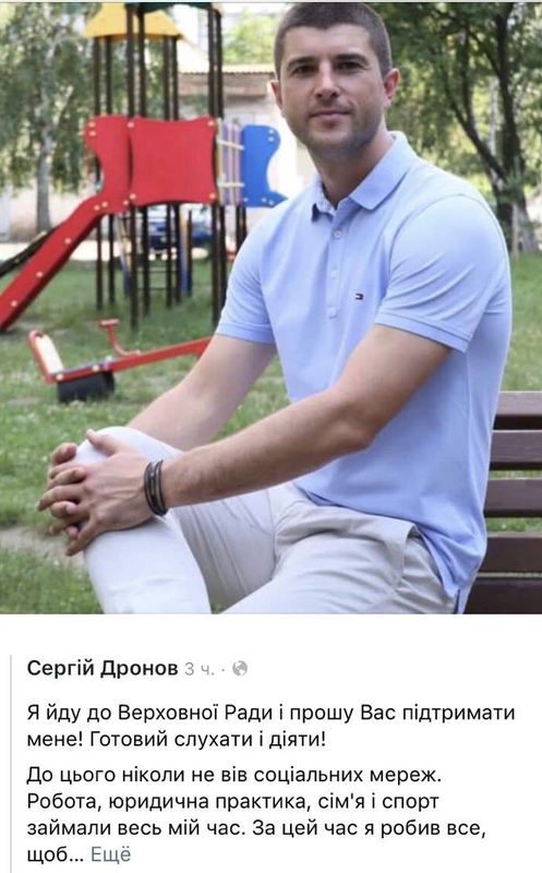 Dronov Sergey dqxikeidqxitkant