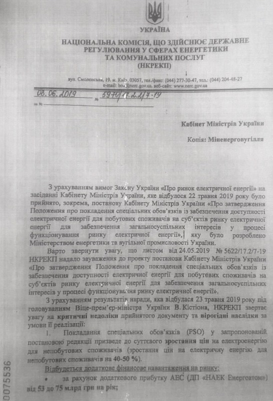 12 dqxikeidqxiqqeant